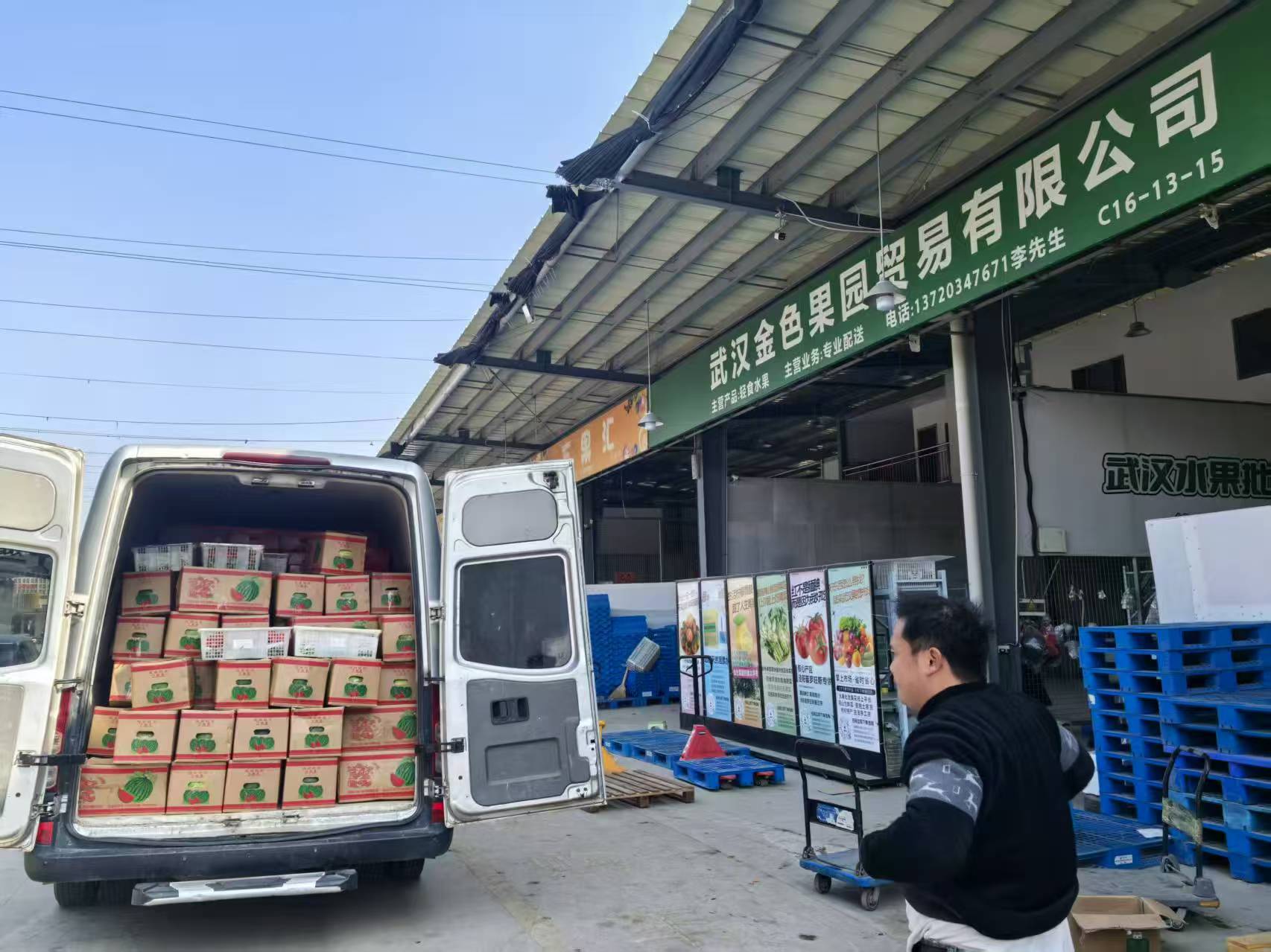 荆门生鲜食材配送