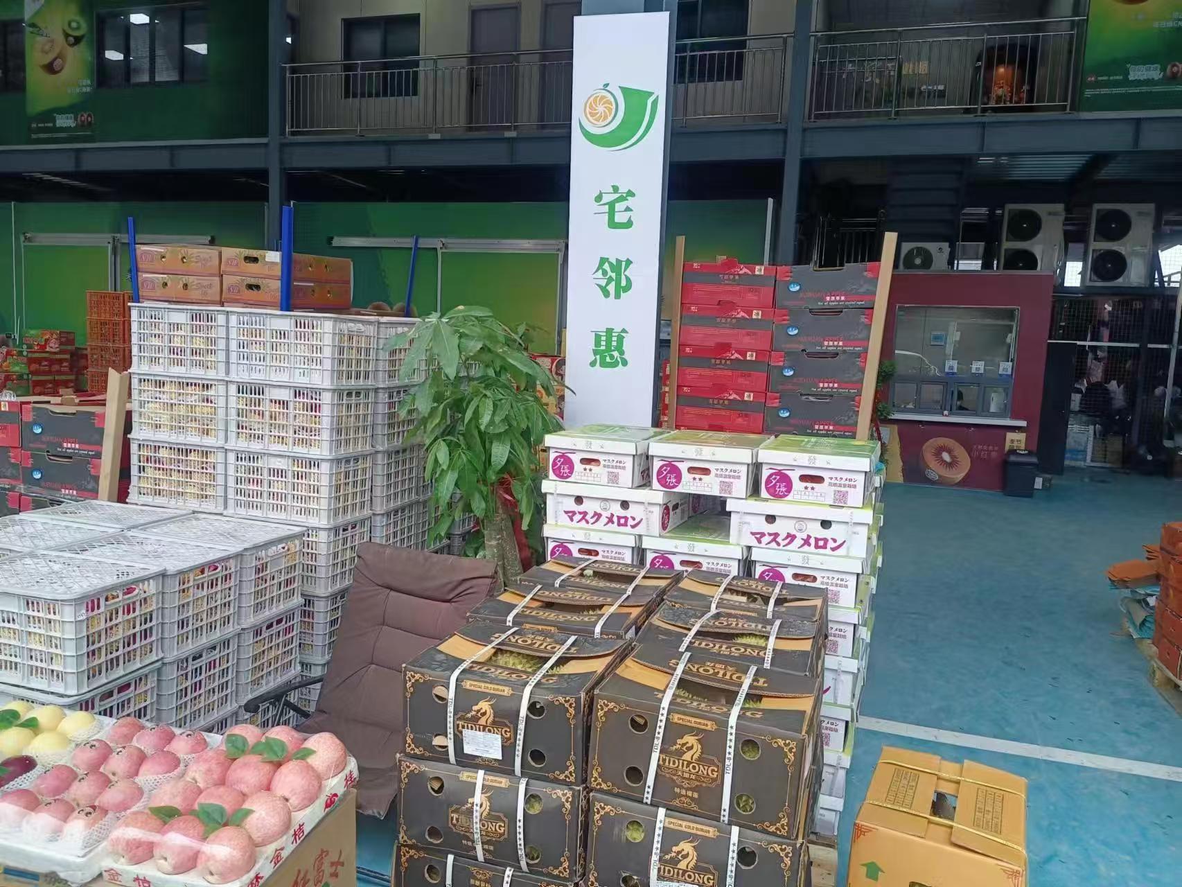 荆门农产品批发